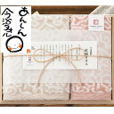 日本製 今治産 フェイス ウォッシュ 各1枚 タオルセット 木箱入り 2024 母の日 父の日 タオル ギフト 4月 節句 会社挨拶 いまばり 今治タオル 御礼 御祝 出産祝 内祝 結婚 出産 出産内祝 快気祝 新築 志 記念品 プレゼント お誕生日 贈り物