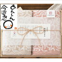 日本製 今治産 フェイスタオル 2枚 タオルセット 木箱入り 2025 春ギフト 初老祝 タオル ギフト 還暦 節句 会社挨拶 いまばり 今治タオル いつ 時期...