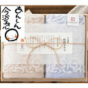 日本製 今治産 フェイスタオル 2枚 タオルセット 木箱入り 2024 母の日 父の日 タオル ギフト 5月 節句 会社挨拶 いまばり 今治タオル いつ 時期 御礼 御祝 出産祝 内祝 結婚 出産 出産内祝 快気祝 新築 志 記念品 プレゼント お誕生日 贈り物