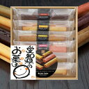 初老祝 春ギフト 初節句 井桁堂 スティックケーキ 6本入 小分け 個包装 パーティー 人気 お菓子 スイーツ 2025 ギフト いつ 時期 入学 入園 ハロウ...