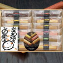 初老祝 春ギフト 初節句 スティックケーキ ギフト 12本 職場用 小分け パーティー おすすめ 洋菓子 スイーツ 2025 入学 入園 ハロウィン いつ 時期...