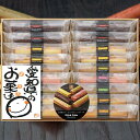 北海道も宅配料込価格! 井桁堂 スティックケーキ 18本入 職場 小分け おすすめ 洋菓子 スイーツ 2025 ギフト 春ギフト 初老祝 ハロウィン 冬 手みや...