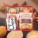 ギフト 初老祝 春ギフト 初節句 井桁堂 エレガント 焼き菓子 愛知県 銘菓 スイーツ 7個入 和・洋菓子 アーモンド 2025 厄年 実用的 お返し 人気 職...