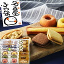 宅配料込み価格 送料無料 16個入 名古屋ふらんす スイーツ 愛知県 焼き菓子 詰合せ 人気 お返し 和・洋菓子 2025 ギフト 初老祝 春ギフト 手みやげ ...