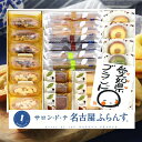 名古屋ふらんす 本格 スイーツ 井桁堂 焼き菓子 27個入 和・洋菓子 おしゃれ 詰め合わせ 2025 ギフト 還暦 春ギフト 初老祝 手みやげ 実用的 人気 ...