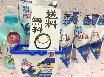 アリエール ジェルボール ＆ 液体 洗剤 ギフト 【北海道も送料無料】 PGID-50 貼り跡が綺麗！ 特殊テープ使用店 2021 母の日 父の日 お中元 中元 御祝 内祝 結婚 出産 快気祝 全快祝 御見舞御礼 入学 新築 法事 志 記念品 プレゼント ラッピング ギフト