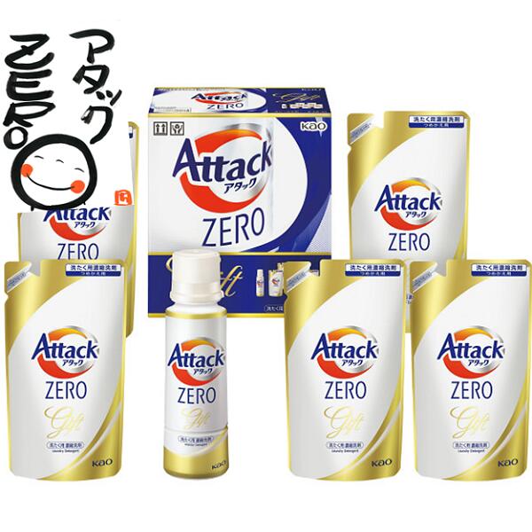アタック ZERO ギフト KAB-30 花王 洗濯 液体洗剤 界面活性剤 送料無料 宅配料込価格 2023 お歳暮 12月 人気いつ 時期 お歳暮 師走 御祝 内祝 結婚内祝 出産内祝 快気祝い 快気内祝 全快内祝 御礼 新築 法事 志 記念品 粗品 お誕生日 プレゼントのサムネイル