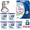 北海道も送料無料 宅配料込価格 2025 春ギフト 春ギフト 初老祝 アリエール ジェルボール 洗剤 界面活性剤 PGAG-30 ギフト 還暦 贈り物 還暦祝 ...