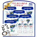 アリエール ジェルボール 洗剤 ジョイ キッチン洗剤 PGJA-50 北海道も送料無料 宅配料込価格 2024 入学内祝 入園内祝 厄年 3月 ギフト 初老祝 還暦祝 実用的 お供え 御祝 内祝 結婚 出産 快気内祝 快気祝い 新築内祝 法事 お供え 粗供養 記念品 御礼