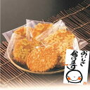 宅配料込 送料無料 銀座餅 せんべい 煎餅 20枚入 ギフト 銀座花のれん 春ギフト 還暦 甘辛しょうゆだれ 国産米 植物油 2025 初老祝 実用的 お返し ...