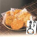 贈り物上手が贈る、絶対喜ばれるギフトはこの銘菓！ 全国菓子大博覧会名誉総裁賞受賞品。 宅配料込 送料無料。お土産・贈り物に最適な逸品。 選りすぐりの国産米を使用した生地を良質な植物油でさっくりと揚げました。 特製甘辛醤油で仕上げた食感は絶品...