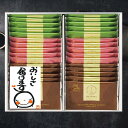 チョコワッフルクッキー チョコがけ 30枚入 初老祝 還暦祝 成人祝 贈り物 おやつ 手土産 美味しい 2025 ギフト ワッフル チョコ クッキー 人気 プレ...