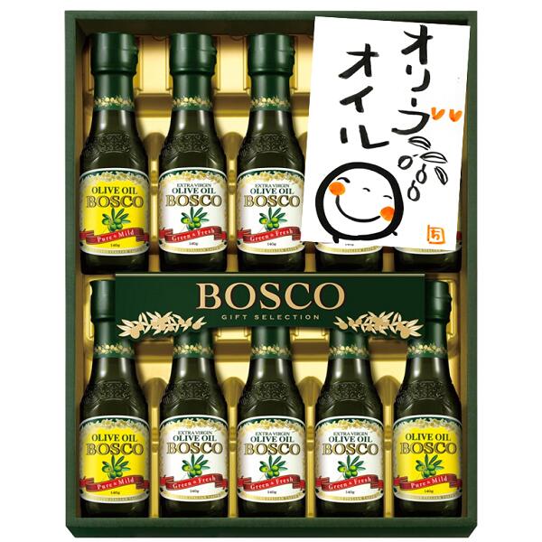 オリーブオイル（売れ筋ランキング） 2024 ギフト お中元 夏ギフト 北海道も送料無料 宅配料込 ボスコ オリーブオイル セット BG-50 日清 実用的 人気 油 節句 七夕 手土産 御祝 内祝 御礼 結婚内祝 出産 出産内祝 快気内祝 新築内祝 法事 引出物 記念品 お誕生日 プレゼント ギフト