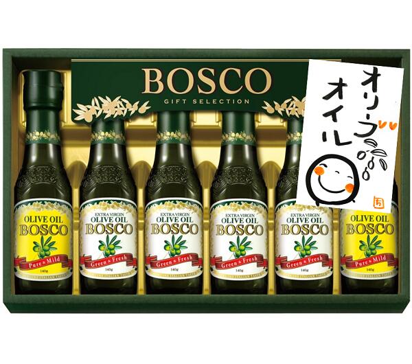 母の日 北海道も宅配料込 母の日 夏ギフト 粗供養 BG-30 ボスコ オリーブオイル ギフト セット 送料無料 実用的 節句内祝 5月 御祝 内祝 結婚内祝 出産内祝 快気内祝 新築内祝 志 法事引出物 ご挨拶 御礼 記念品 お誕生日 プレゼント ラッピング ギフト