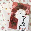 カタログギフト 結婚内祝 マリアベール 【送料無料】ポイント10倍 ブライダル 結婚内祝 好適品 カタログ 包装の綺麗さに差がでますメンディングテープ使用 寿 ...