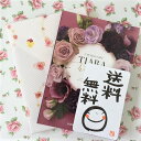 2024年5月度 月間優良ショップ受賞 カタログギフト 結婚内祝 シルク 【送料無料 あす楽 ポイント10倍】 ブライダル 寿 結婚内祝 結婚 好適 引出物 寿...