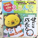 ショップレビュー4.9の安心感  出産祝い カタログギフト「2品選べる えらんで にこにこ ダブルチョイス」お孫さん 双子 上司・後輩への出産贈り物 高金額品 出産祝い 出産祝 出産御祝 赤ちゃん 誕生御祝 カタログギフト