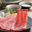 松阪牛 カタログギフト 鍋 肉 お肉 国産 グルメ 2024年 母の日 父の日 夏の贈り物 高級 松阪牛 神戸牛 近江牛 飛騨牛 ギフト 高級 国産牛 和牛 焼き肉 すき焼き ステーキ 肉 プレゼント 御祝 内祝 快気祝 新築内祝 記念品 御礼 誕生日 ポイント消化