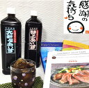 カタログギフト & アイスコーヒー カタログ アイス珈琲 オリジナル 母の日 父の日 瓶以外 飲み比べ ペットボトル 2本入 炭火焙煎 大和屋 無糖 2024 チョイス ギフト 人気 御祝 内祝 記念品 結婚 出産内祝 お誕生日 記念日 御礼 プレゼント