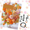 【P7倍あす楽】 カタログギフト チョイス アイボリー 大切な贈り物 貼り跡綺麗な特殊テープで 2025 春ギフト 初老祝 還暦 いつ 時期 結婚 出産 快気内...