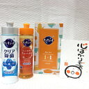 ショップレビュー4.8超で安心 御挨拶 御礼 引越し 粗品 花王キュキュット キッチン洗剤 抗菌 除菌 消臭 食器洗い 洗剤 2本入り 2本 上棟 地鎮祭 御祝...