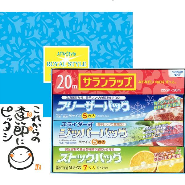 送料無料 宅配料込 安心価格 サランラップ フリ...の商品画像