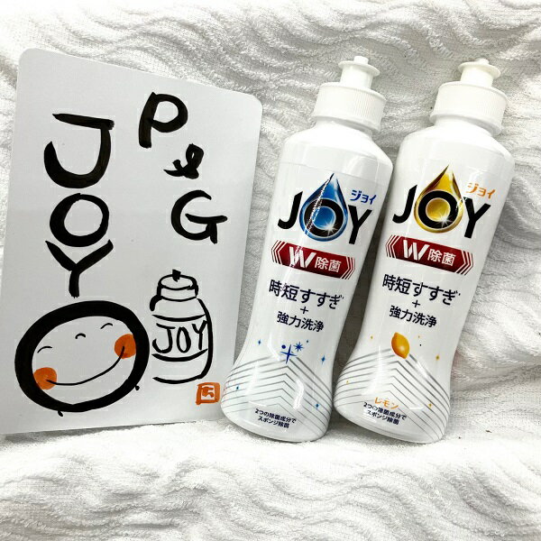 除菌 消臭 くすみ取り JOY ジョイ キッチン洗剤 2本入り 時短すすぎ 強力洗浄 実用的 ご挨拶 御礼 キッチン洗剤ギフト 町内会 参加賞 記念品 会社挨拶 御祝 内祝 結婚内祝 出産内祝 快気内祝 御挨拶 御礼 粗品 お誕生日 プレゼント ノベルティ 2