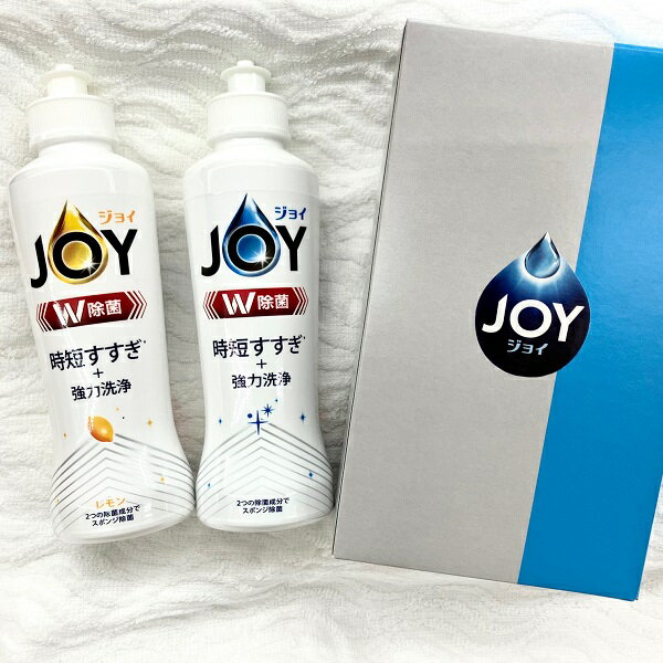 除菌 消臭 くすみ取り JOY ジョイ キッチン洗剤 2本入り 時短すすぎ 強力洗浄 実用的 ご挨拶 御礼 キッチン洗剤ギフト 町内会 参加賞 記念品 会社挨拶 御祝 内祝 結婚内祝 出産内祝 快気内祝 御挨拶 御礼 粗品 お誕生日 プレゼント ノベルティ 1