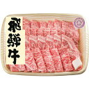 2024 母の日 父の日 賞品 飛騨牛 A5等級 焼き肉セット 肉のひぐち ほっぺたおちる口の中に広がる美味しさ クール便にて直送品 ギフト 高級 記念日 褒美 景品 優勝 御祝 内祝 お礼 結婚 出産内祝 快気 新築 志 引出物 記念品 御礼 誕生日 プレゼント