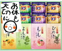 四季折々 炭酸 薬用 入浴剤 セット 自宅で満喫 温泉気分 冷え性 腰痛 疲労回復 肩こり 炭酸ガス 血行促進 花王バブ入り 2025 還暦 ギフト 春ギフト ...