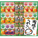 KYJ-30 カゴメ 野菜飲料 カゴメジュース 21本入り 200ml 送料無料 宅配料込価格 母の日 5月 節句内祝 月間優良ショップ お陰様で15回受賞 2024 ギフト お供え 宅配料込 買い回り 粗供養 実用的 御礼 御挨拶 出産内祝 プレゼント ポイント消化