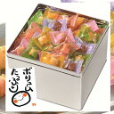 ギフト 亀田製菓 初老祝 還暦 亀田 せんべい 煎餅 415g いろどり豊か 5種のあられ セット サラダ 醤油 えび チーズ 2025 春ギフト 実用的 お返...