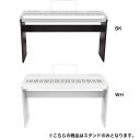 【スタンドのみ本体別売り】Artesia PA-88H+専用 純正木製スタンド ST-2【電子ピアノ デジタルピアノ アルテシア】【大型荷物】【5と0のつく日は...