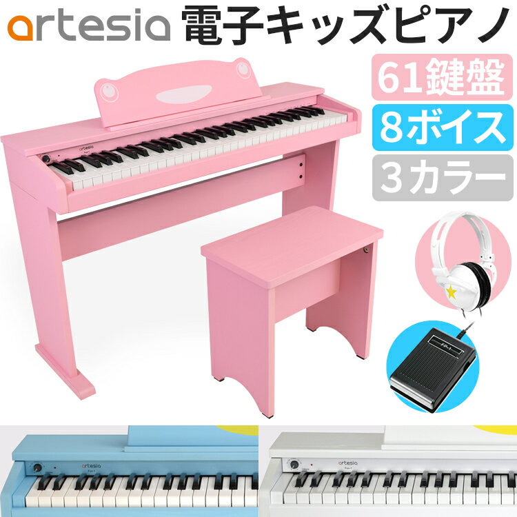 ☆日本の職人技☆ 30鍵 キッズ用ピアノ 木製ピアノ ピンク グランド