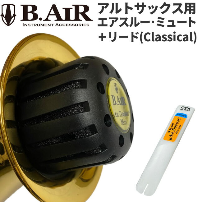 50ΤĤP5 + ȥ꡼ǤP4ܡB.AIR ȥå 롼ߥ塼 / ꡼(Classical) åȡATM-AS / ATR-ASC BAIR ӡ  Air-Through Mute Reeds