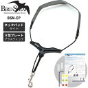 【5と0のつく日はP5倍 エントリーでさらにP4倍】B.AIR BIRD STRAP サックス用ストラップ BSN-CP【パッド：ライト / プレート：プラスティック】【ビーエアー バードストラップ BSNCP】【ゆうパケット対応】