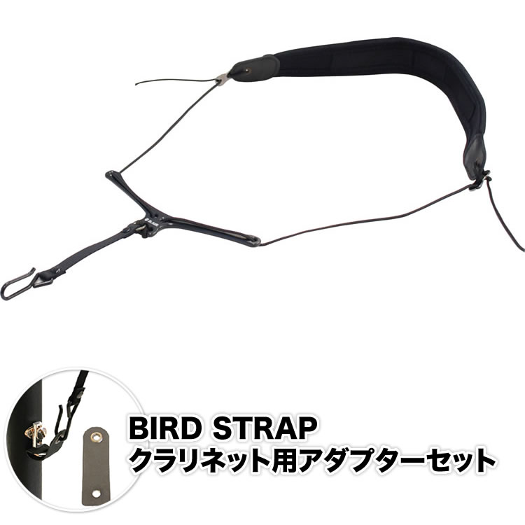 50ΤĤP5 + ȥ꡼ǤP4ܡBIRD STRAP ͥå ȥå ץǥ BS-CL-PRO [ץդå]B.AIR BSCLPRO Сɥȥåסۡڤ椦ѥåбۡڤͽʡ6ܺͽ