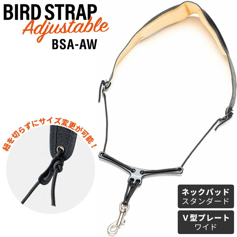 B.AIR BIRD STRAP åѥȥå 㥹֥륿 BSA-AW  ѥåɡ / ץ졼ȡ磻 ...