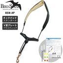 【5と0のつく日はP5倍 エントリーでさらにP4倍】B.AIR BIRD STRAP サックス用ストラップ BSN-AP【パッド：スタンダード / プレート：プラスティック】【ビーエアー バードストラップ BSNAP】【ゆうパケット対応】