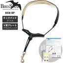 【5と0のつく日はP5倍 エントリーでさらにP4倍】B.AIR BIRD STRAP サックス用ストラップ BSN-BP【パッド：スリム / プレート：プラスティック】【ビーエアー バードストラップ BSNBP】【ゆうパケット対応】【ご予約商品：5月下旬頃入荷予定】