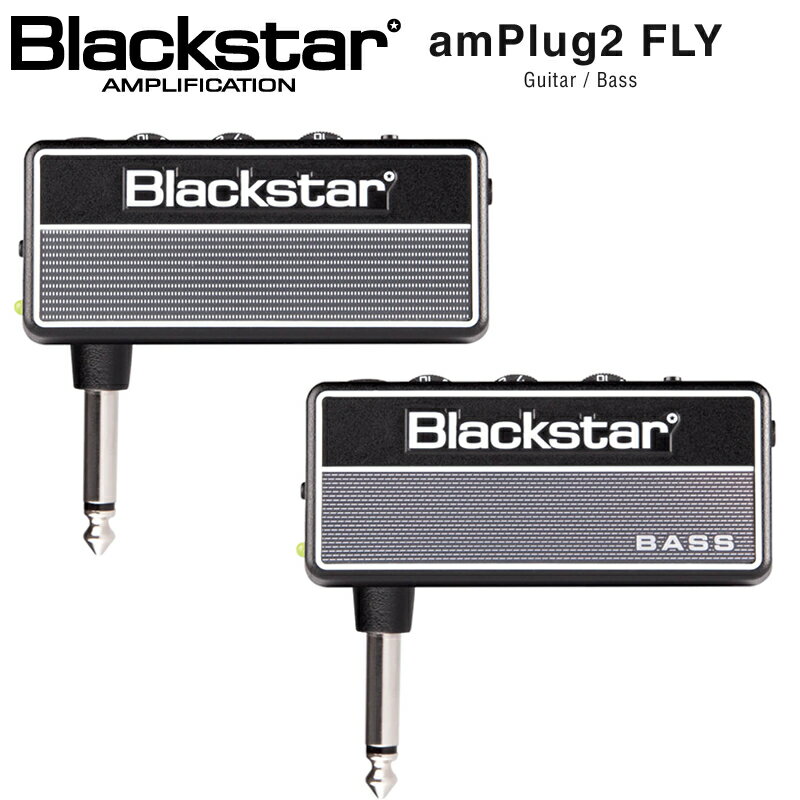 【5と0のつく日はP5倍 エントリーでさらにP4倍】BLACKSTAR(ブラックスター) ヘッドフォンアンプ amPlug2 FLY【GUITAR or BASS】【VOX ヴォックス アンプラグ2 AP2FLY/AP2FLYBASS】