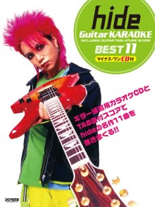 bk-hidekaraoke.jpg bk-hidekaraoke.jpg