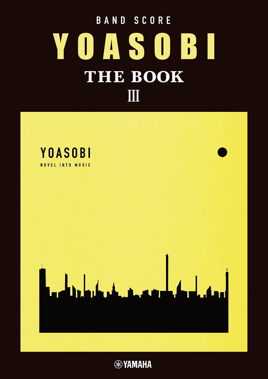 Rakuten - 【メーカー取り寄せ】【書籍、楽譜 / バンドスコア】 バンドスコア　YOASOBI 『THE BOOK 3』/ GTL01101595【 ヤマハ 】【5と0のつく日はエントリー等でポイント4倍】【ゆうパケット対応】＊