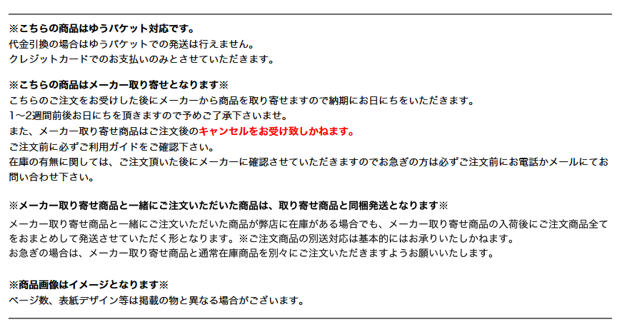 【5と0のつく日はエントリーでポイント4倍】【...の紹介画像2