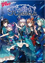 【5と0のつく日はエントリーでポイント4倍】【メーカー取り寄せ】【書籍 楽譜/バンドスコア】バンドリ！ オフィシャル バンドスコア Roselia【リットー】【バンドリ】【ゆうパケット対応】＊