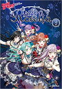 【5と0のつく日はエントリーでポイント4倍】【メーカー取り寄せ】【書籍 楽譜/バンドスコア】バンドリ オフィシャル バンドスコア Roselia Vol.2【リットー】【バンドリ】【ゆうパケット対応】＊