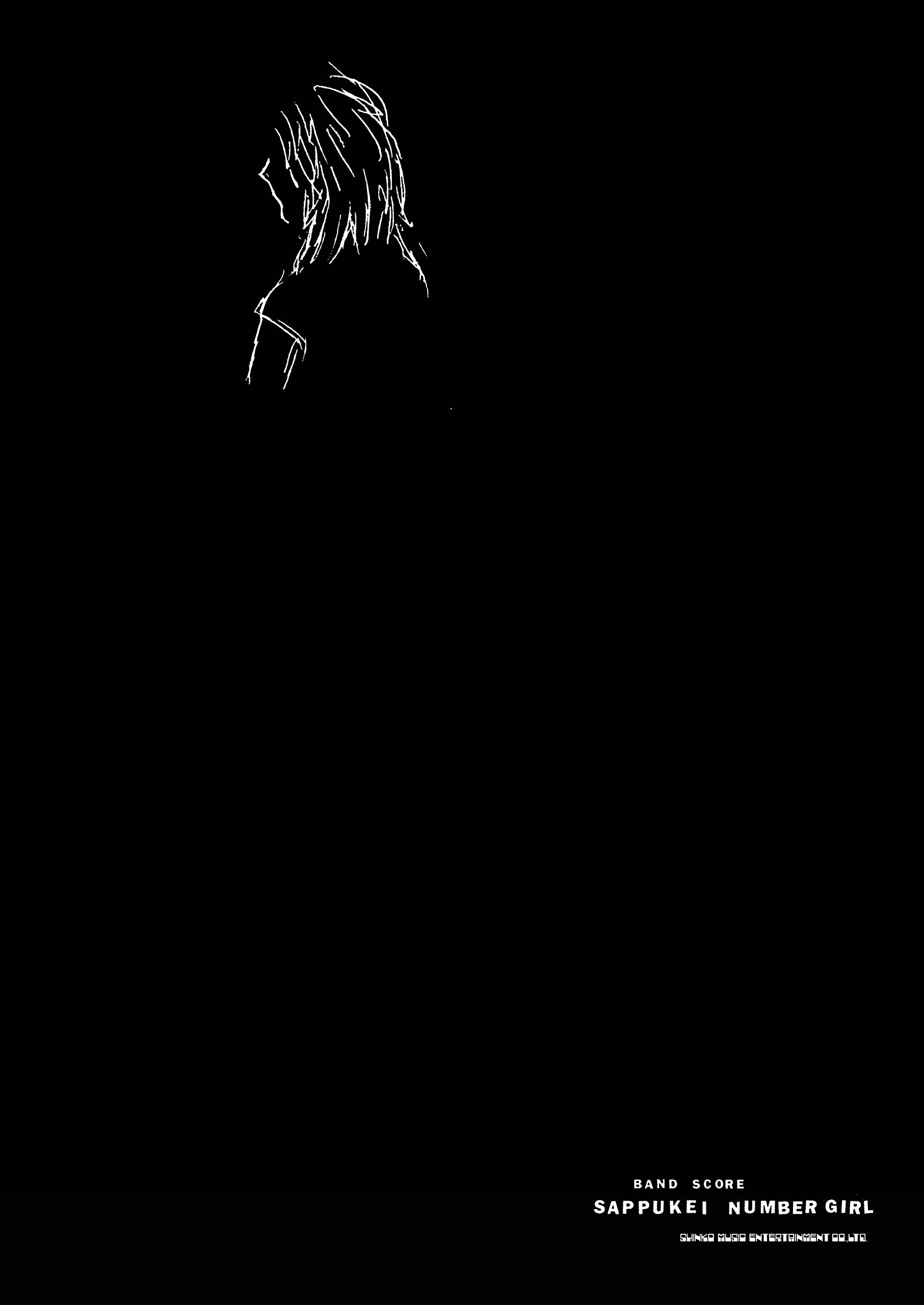 【メーカー取り寄せ】【書籍、楽譜/バンドスコア 】バンド・スコア　NUMBER GIRL「SAPPUKEI」 【 シンコー 】【 ナンバーガール ナンバガ 】【5と0のつく日はエントリー等でポイント4倍】【ゆうパケット対応】＊