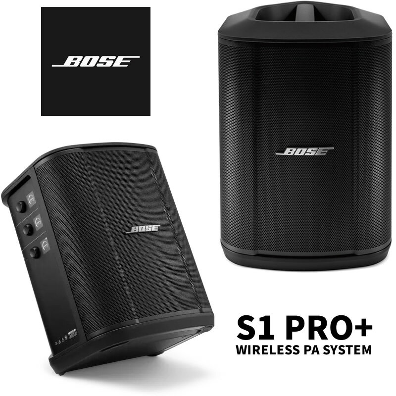 【5と0のつく日はエントリーでポイント4倍】BOSE WIRELESS PA SYSTEM S1 Pro+ 【ボーズ Bluetooth対応 ワイヤレスPAスピーカー】＊