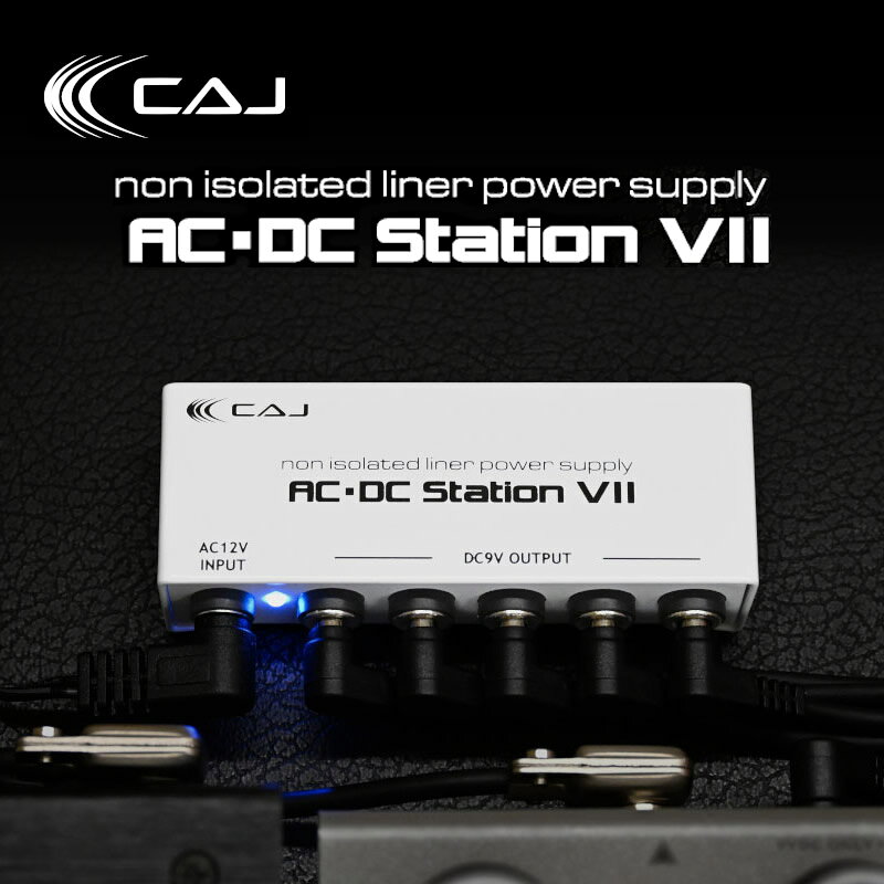 楽天市場】custom audio japan ac／dc stationの通販