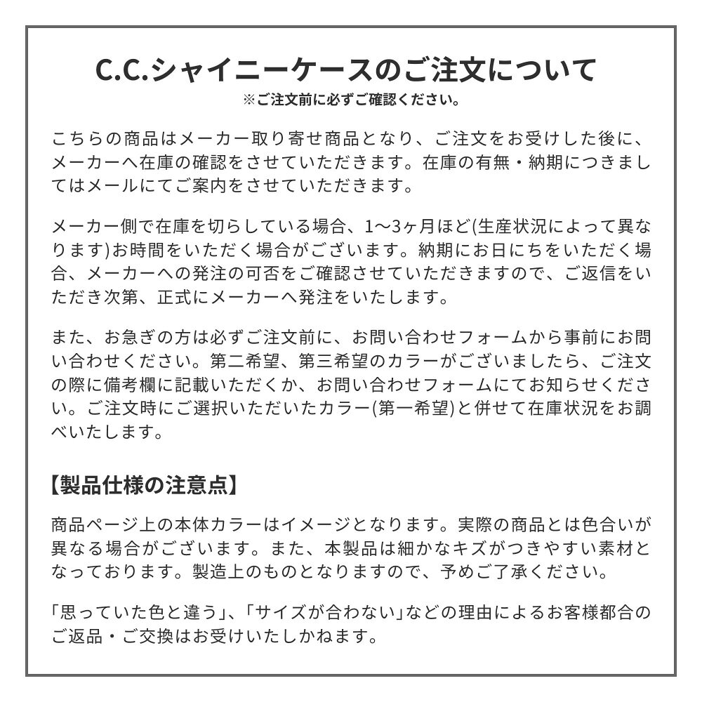 C.C.シャイニーケースII クラリネットミニ CC2-CLMC 【 CC Shiny Case CCシャイニ...